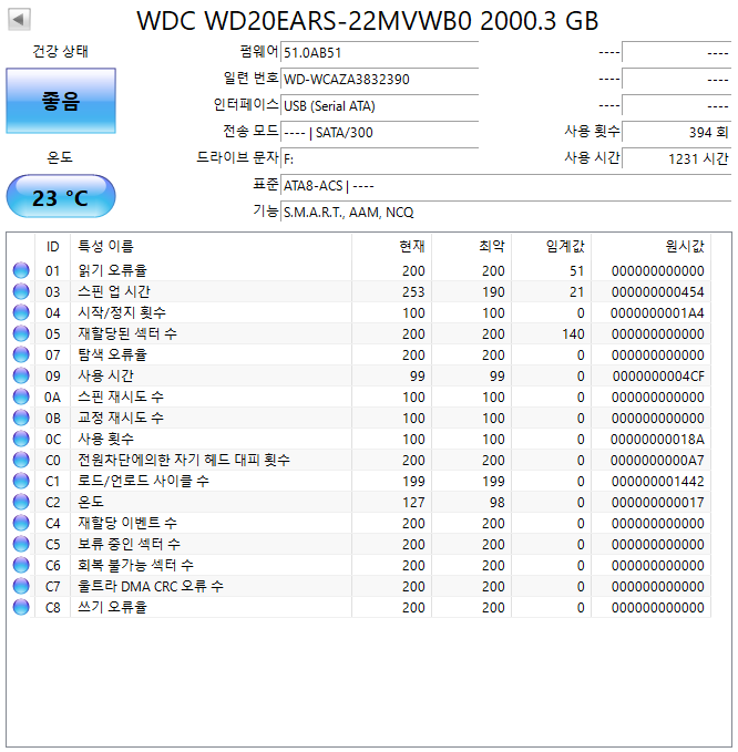 HDD-2(3.5).png