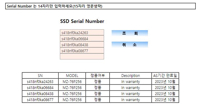 삼성전자 SSD 860 PRO 4.jpg
