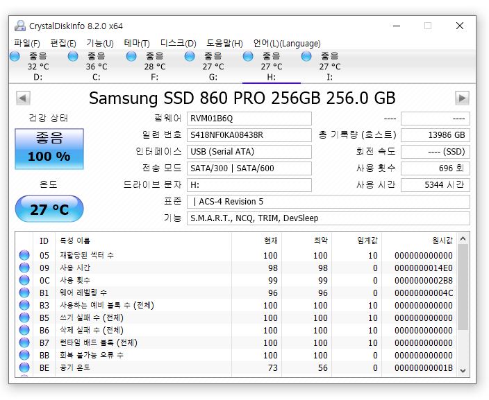 삼성전자 SSD 860 PRO 3.jpg