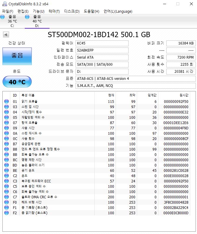 캡처4.JPG