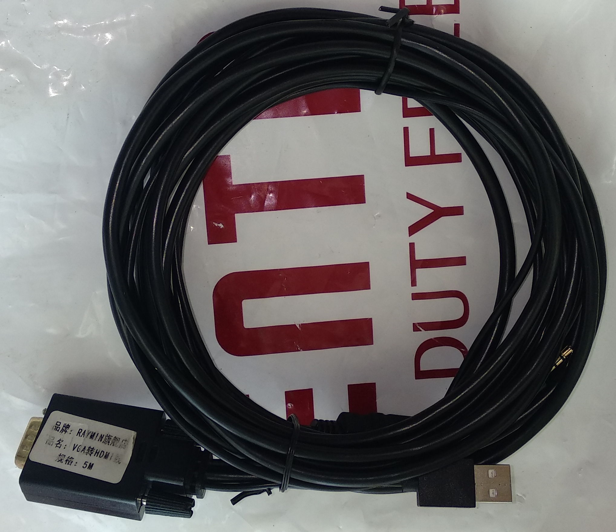 A_Raymin VGA to HDMI 5M.jpg