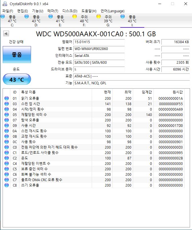 WD500g-6096T.JPG