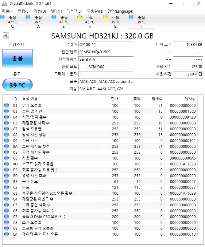 14-258T.JPG