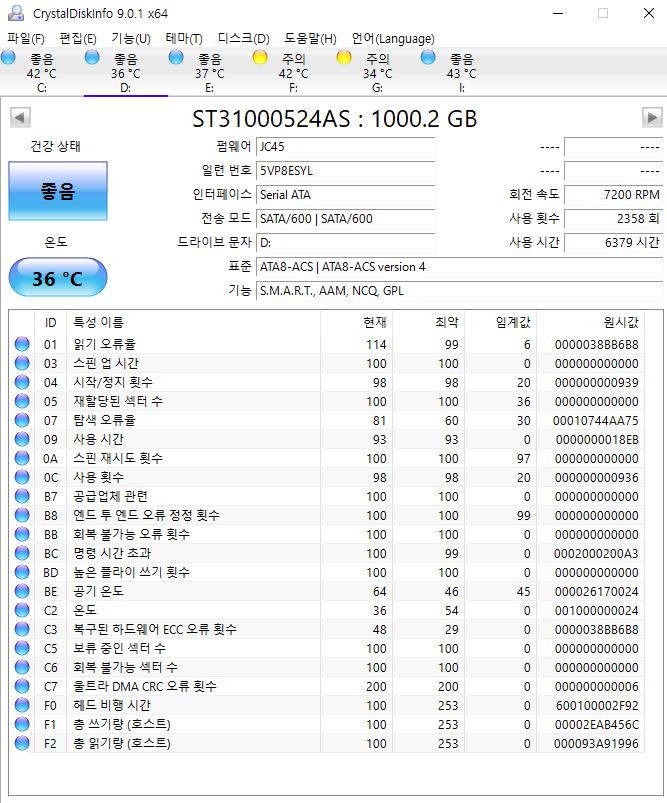 SG-1T-6379시간.JPG