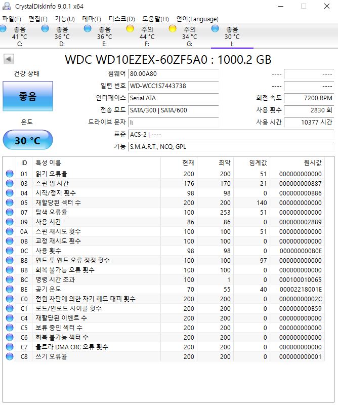 WD-1T-10377시간.JPG