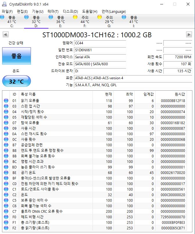 SG-1T-135시간.JPG