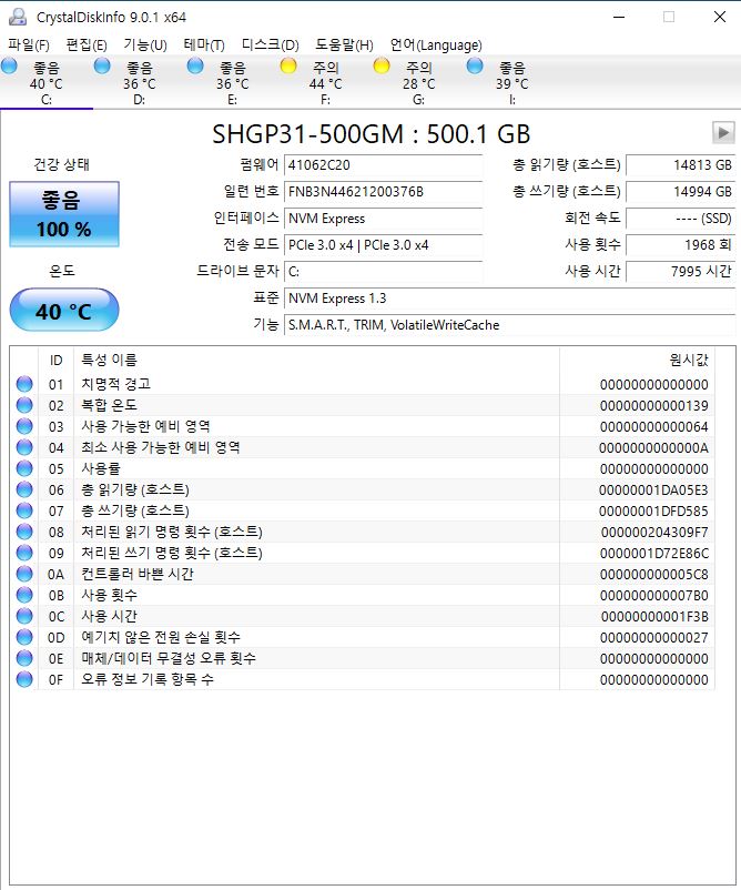 SG-500g-7995시간.JPG