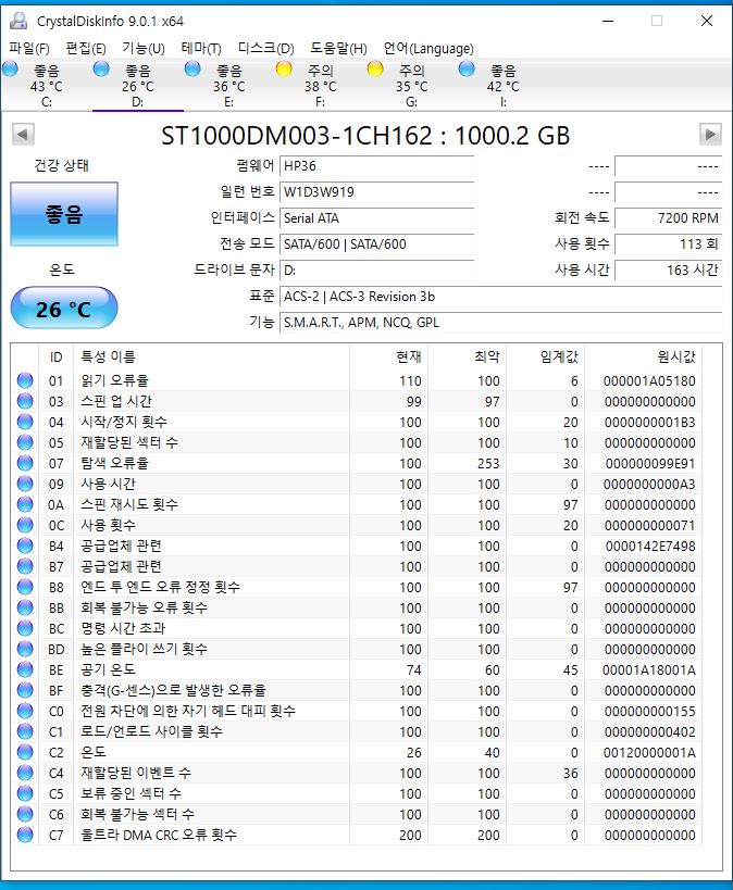 SG-1T-163시간.JPG