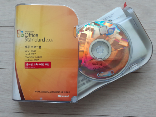 MS Office Standard 2007.jpg