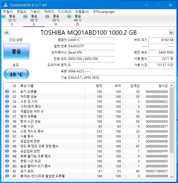 Toshiba_1TB_2.jpg