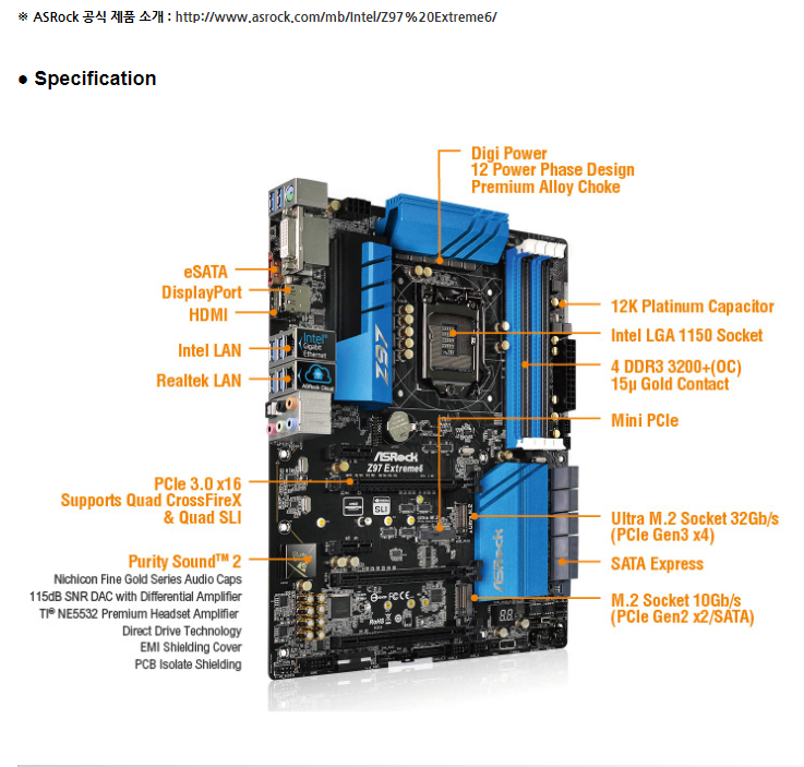 ASRock_Z97_Extreme6.png