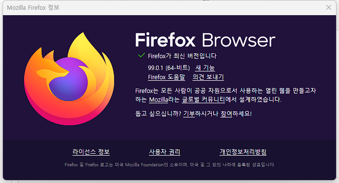 FireFoxx.png