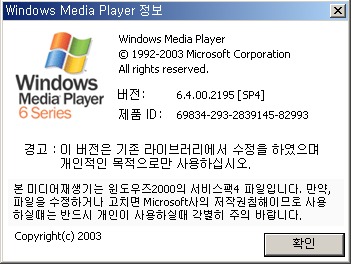 Windows 2000 Professional-2011-04-15-07-03-56.png