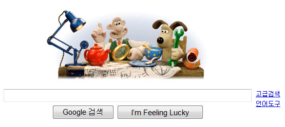 google-Wallace&Gromit.jpg