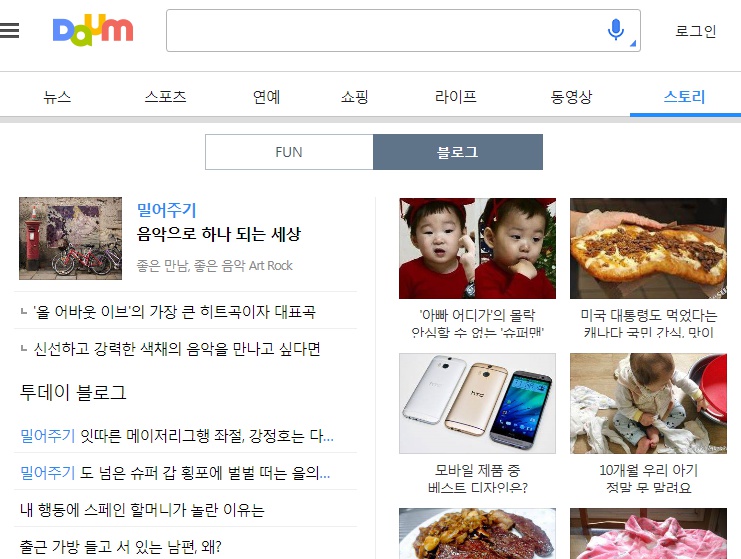 daum_net.jpg