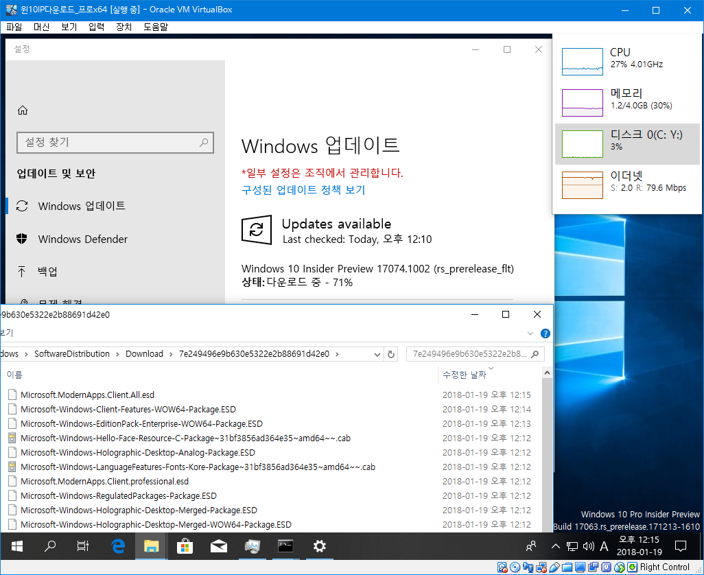 윈도10 레드스톤4 인사이더 프리뷰 [17074.1002] 빌드 나왔네요 2018-01-19_121521.png