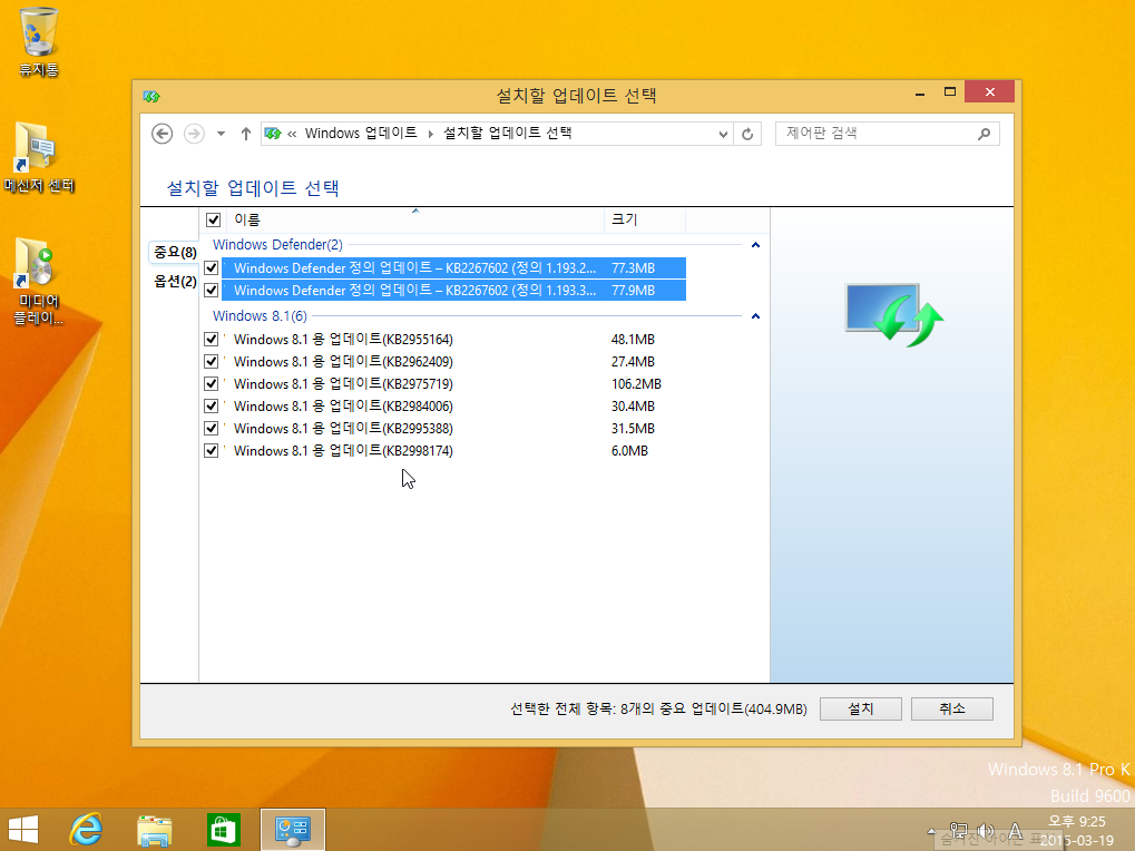 win8.1-3월업데이트에서추가로6개뜨는군요.다시작업해야겠습니다.png