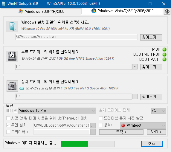 윈도10 레드스톤5 인사이더 프리뷰 17661.1001 빌드 나왔네요 2018-05-04_022311.png