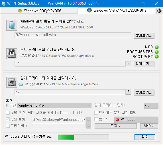 윈도10 레드스톤4 인사이더 프리뷰 17074빌드 나왔네요 2018-01-12_122401.png