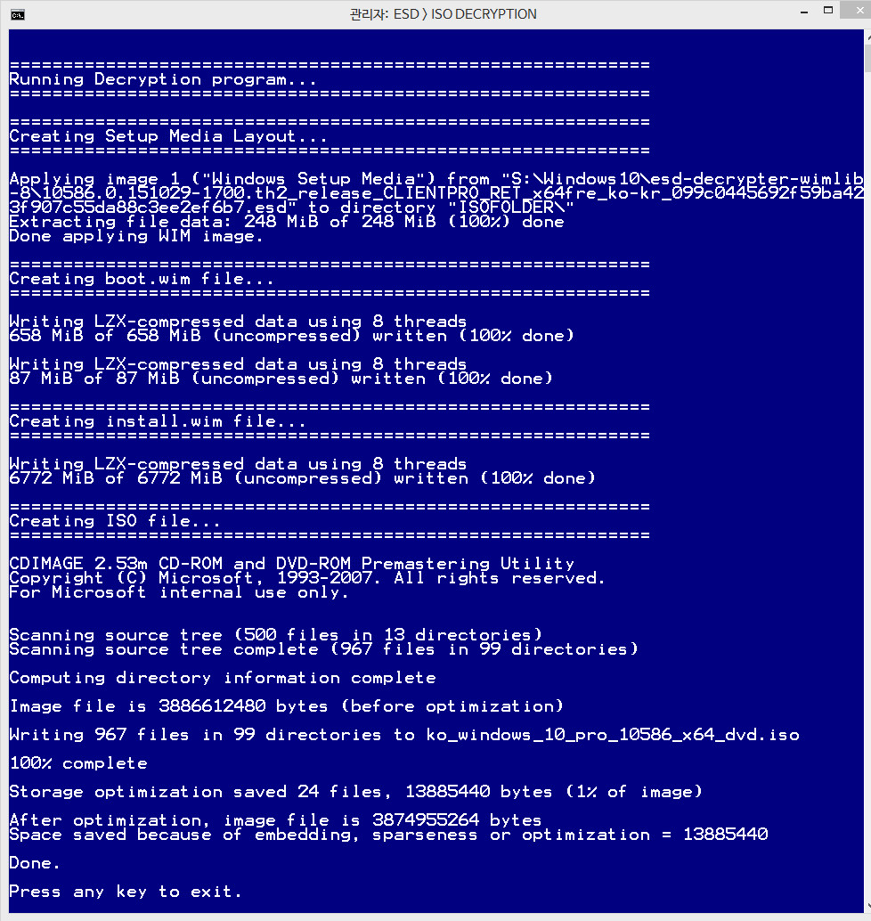 윈10-th2정식으로알려진10586빌드다운로드-프로x64-ESD-ISO변환테스트2015-11-06_051614.jpg