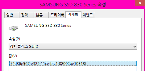 ssd가이드.png