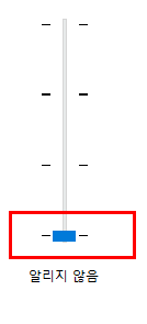 사용자 계정 콘트롤.png