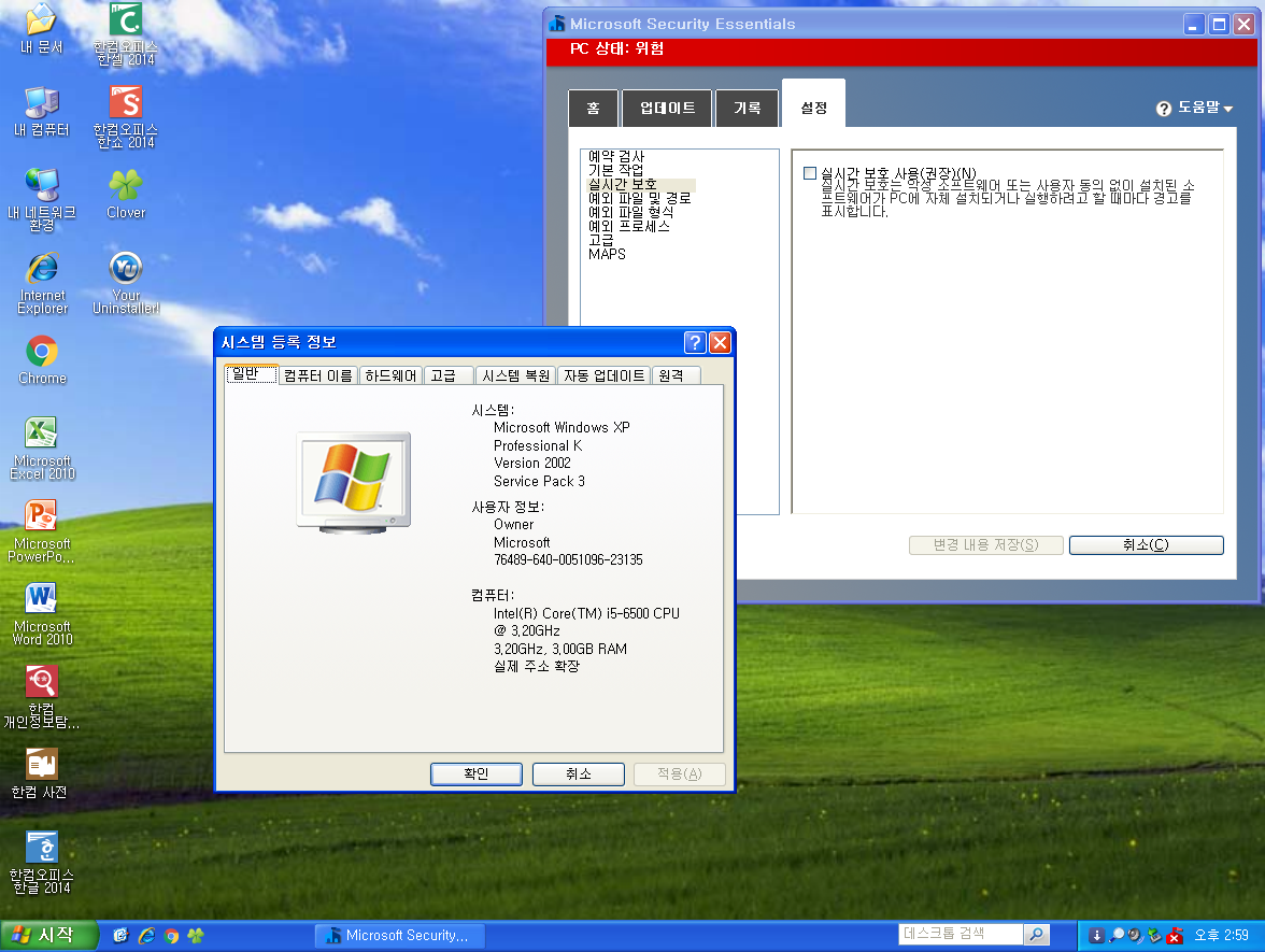 Windows XP전용-2019-03-03-14-59-25.png