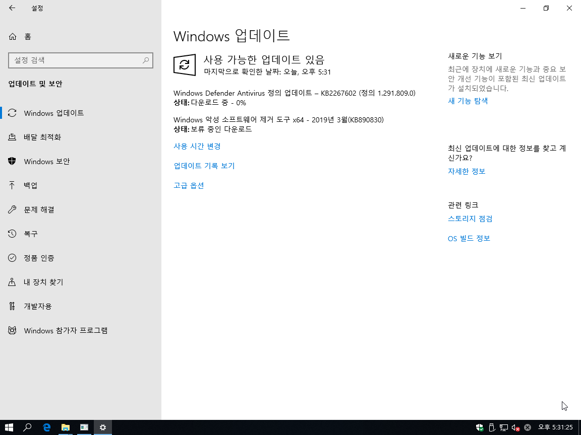 Windows XP 전용-2019-03-31-17-31-25.png