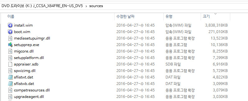 윈도10-th2-10586.164-msdn-영문판-멀티플에디션-64비트-다운로드중-4월27일에iso만들어진파일이네요2016-05-24_051558.jpg