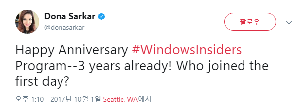 윈도10 인사이더 프로그램 3주년 이군요. 현지 10월 1일 - 2017-10-02_065507.png