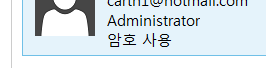 관리자 계정 인증.PNG