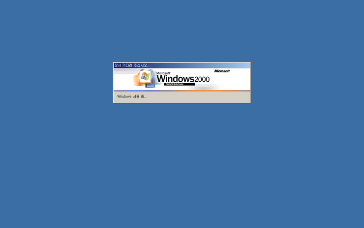 windows_2000_professional-2011-04-14-22-38-25_gbc0515.png