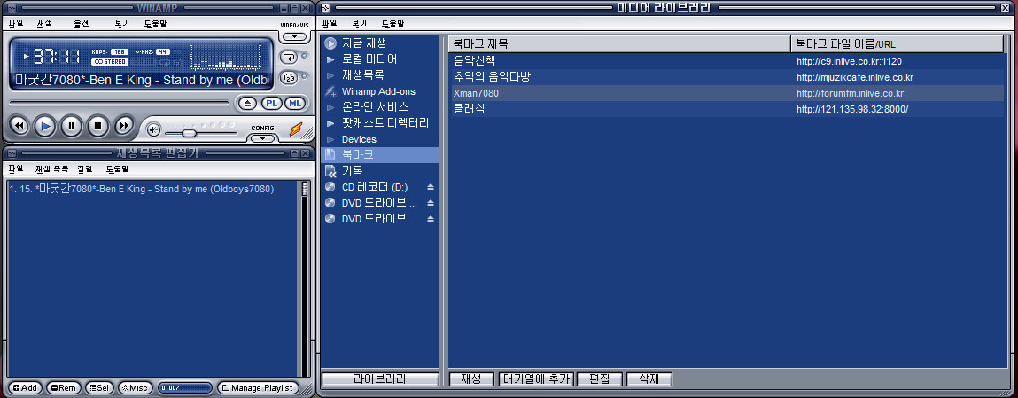 winamp.jpg