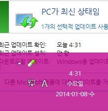 정확한업데이트시간찾기7-졸리네요.png