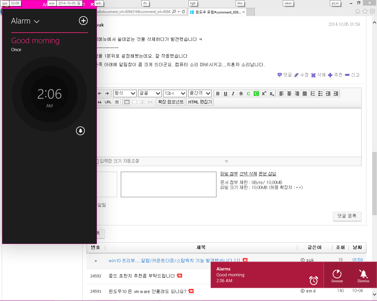 win10-알람테스트잘됩니다.png