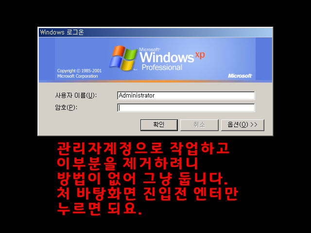 Windows XP 전용-2019-03-26-18-22-34.png