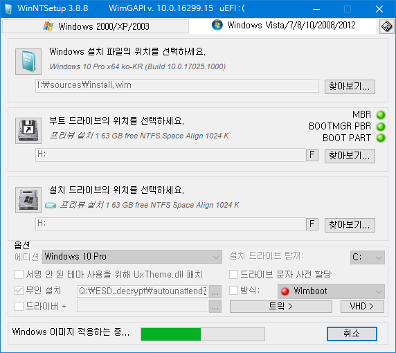 윈도10 레드스톤4 인사이더 프리뷰 17025빌드 나왔네요 2017-10-26_050941.png