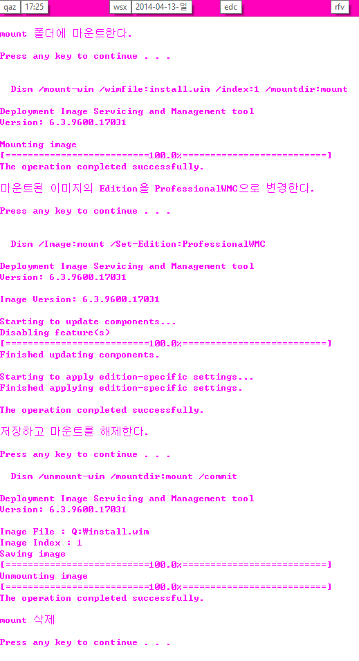 win8.1updateWMC만들기.png