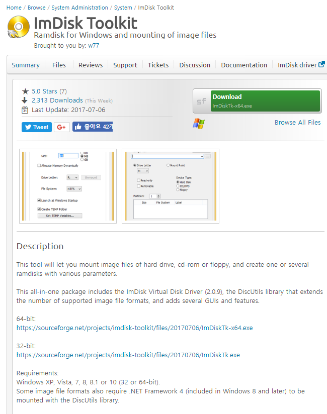 imdisktk.exe는 imdisk툴킷입니다-구글검색에 많이 나옵니다 - 여기서 받았습니다 2017-09-08_005630.png