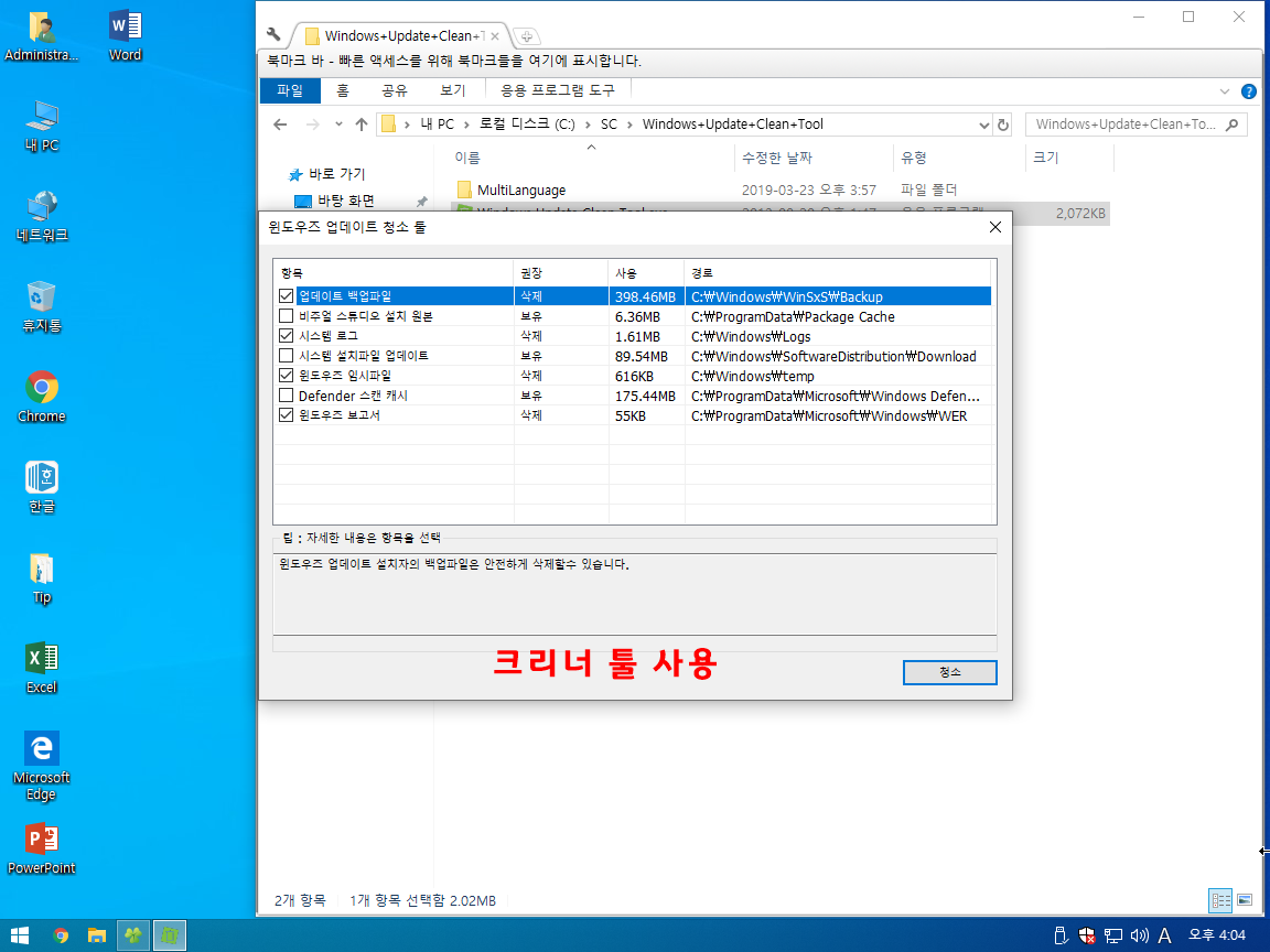 Test 전용-2019-03-23-16-04-41.png