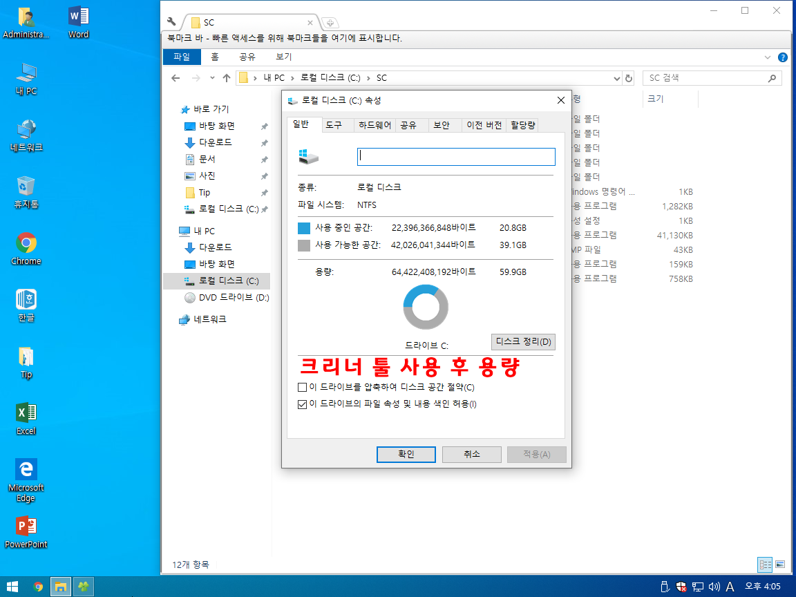 Test 전용-2019-03-23-16-05-40.png