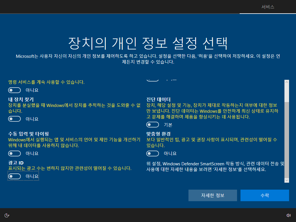 Test 전용-2019-03-23-17-55-43.png