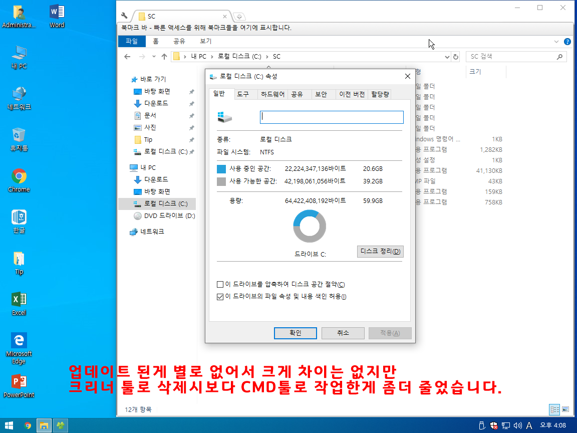 Test 전용-2019-03-23-16-08-52.png