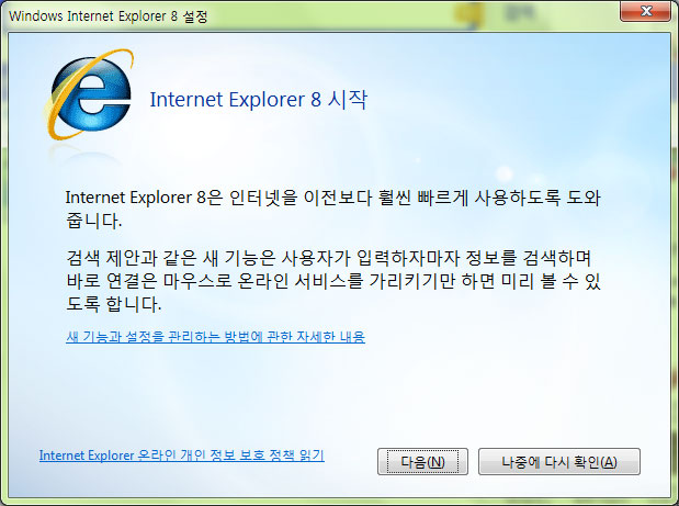 IE8.jpg