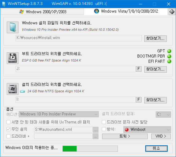 윈도10 RS2 프리뷰 15042 빌드 나왔네요 - 관리자계정은 여전히 앱 실행 안 됩니다-uefi모드로 관리자계정에 앱 실행 테스트 2017-02-26_073727.png