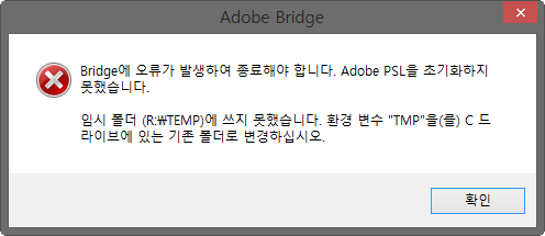 Adobe Bridge CS6 (64 Bit).png