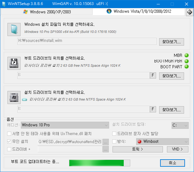 윈도10 레드스톤5 인사이더 프리뷰 17618 빌드 나왔네요 2018-03-08_040225.png