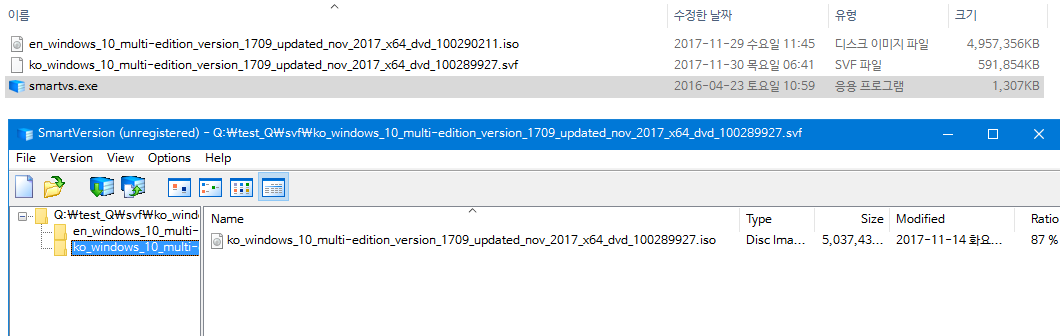 svf 파일 이용하여 iso 만들기 - 윈도10 버전1709 11월 리프레시msdn 만들기 2017-11-30_070444.png