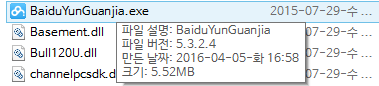 2017년새해황금왕관 다운로드속도-평균1MBps 정도되네요 -버전은정확하게v5.3.2.4.png