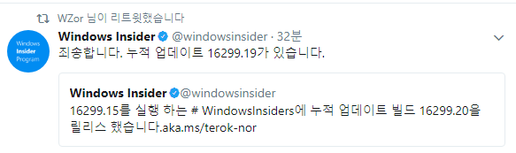 윈도10 버전1709 [16299.20] 최초의 누적 업데이트 나왔나봅니다 - 인사이더 프리뷰 용이네요 - 실컴에 설치합니다 - 윈도 백업부터 ;; - 우클릭으로 cab 파일 설치하기 - 실제는 [16299.19] 빌드 입니다 -ms 에서 실수한 것이네요 2017-10-14_053147.png